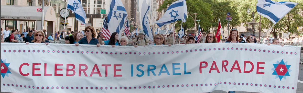 Celebrate Israel Parade
